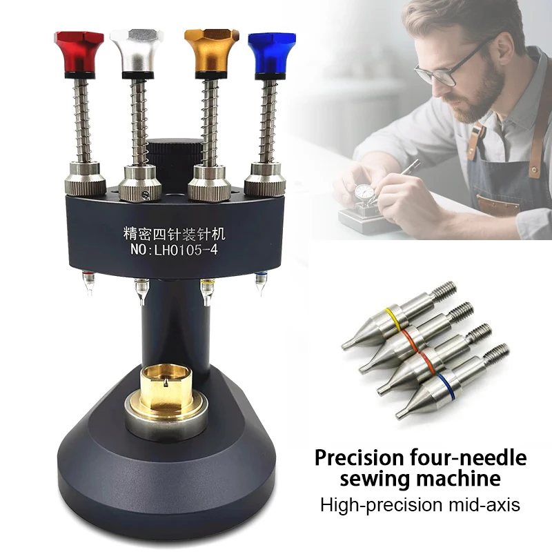 

Инструменты для ремонта часов Прецизионный четырехгольный станок Игольчатый погрузчик Высокоточный игольчатый прижимной станок Игольчатый погрузчик с механизмом часов