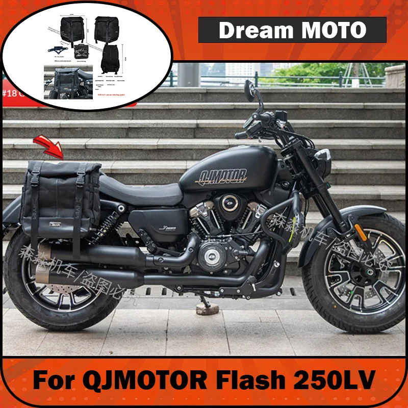 【Premium】For QJMOTOR Flash 250LV side bag modification quick-release leather bag, canvas bag, helmet bag, waterproof LVAMT side