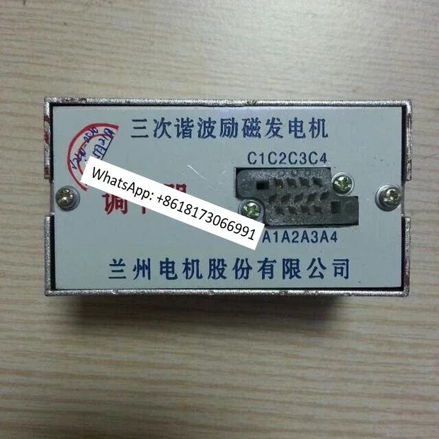 Original factory motor accessories, third harmonic excitation generator regulator, original Lan Dian AVR