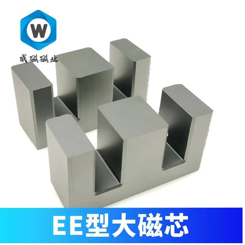 

High-frequency Ferrite Transformer Core EE110 EE140 EE160 High Power EE130 Supporting Pinless Skeleton