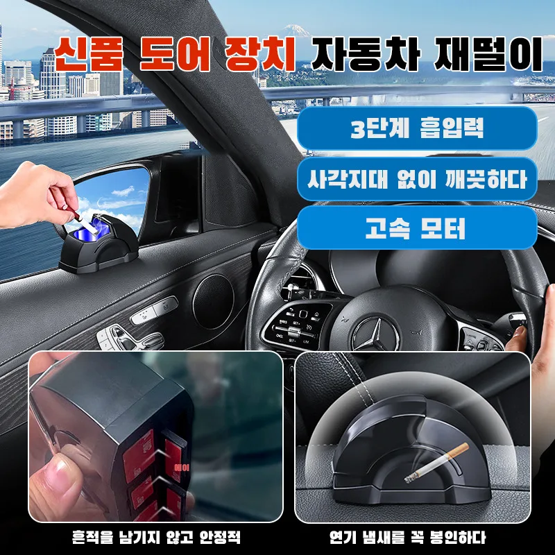 Car Ashtray Smell-blocking Ashtray Portable Ashtray Car Ashtray New Type door Device For Car shit Ashtray New Car Ashtray Car Goods Equipment In Car Ashtray Portable Car Ashtray