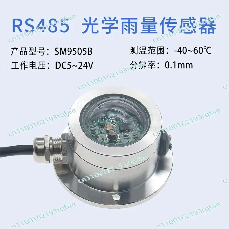 Outdoor Meteorological Rain Gauge Monitoring High Precision Optical Rain Sensor RS485 Dual Channel