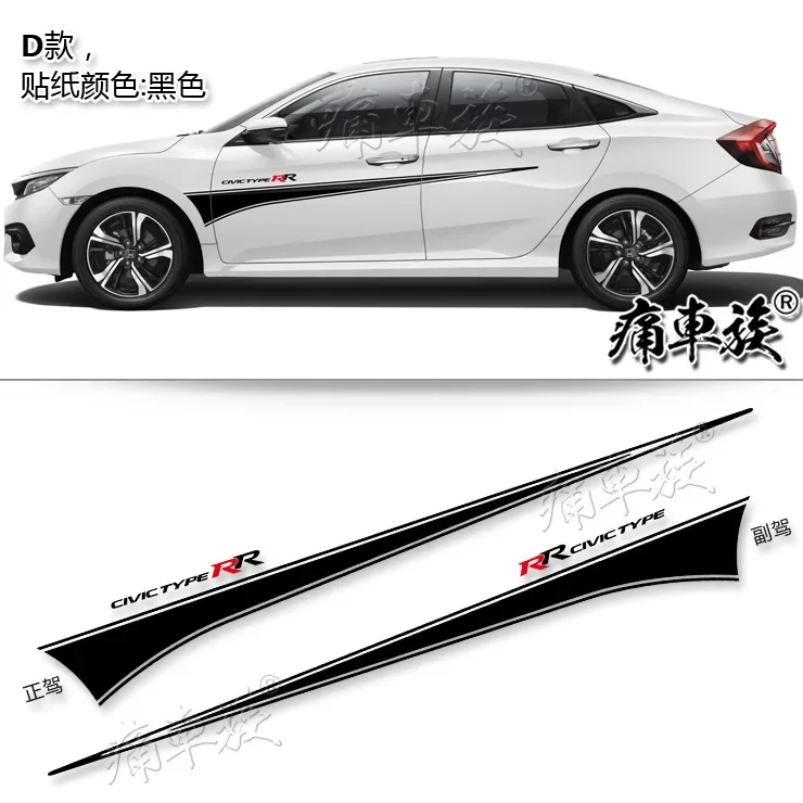 

Для Honda Civic 2016-2022 автомобильные виниловые наклейки для украшения наружного кузова, наклейка FC1, модифицированные принадлежности, наклейка