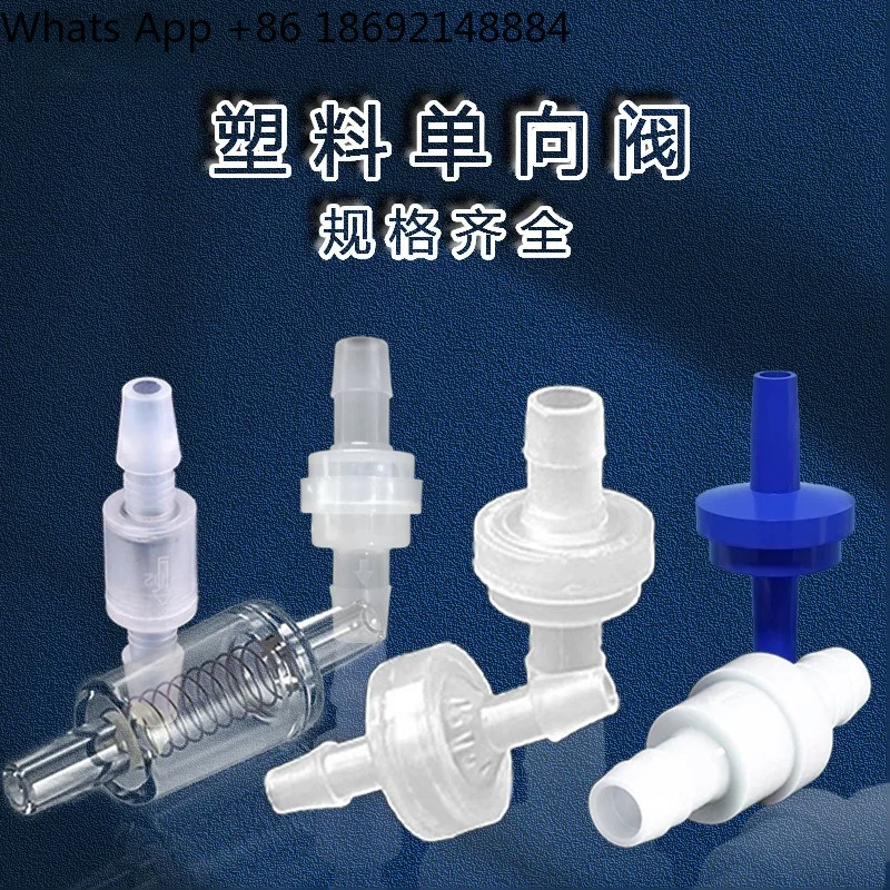 Plastic check valve Multi-specification check valve Laboratory check valve
