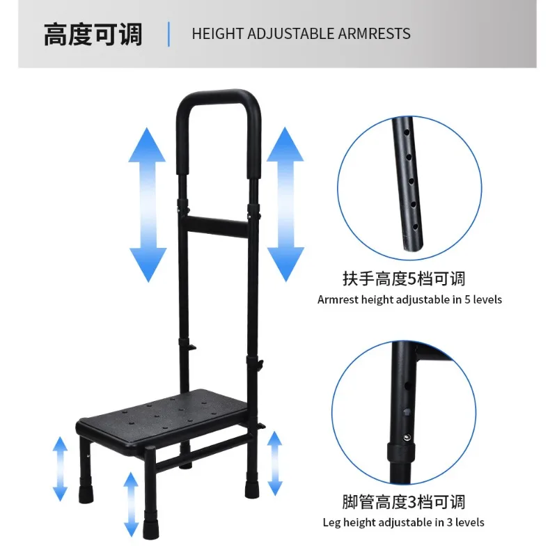 Adjustable Height Step Stool with Handrail, Bedside & Bathtub Safety Aid for Elderly | Non-Slip Medical Foot Stool