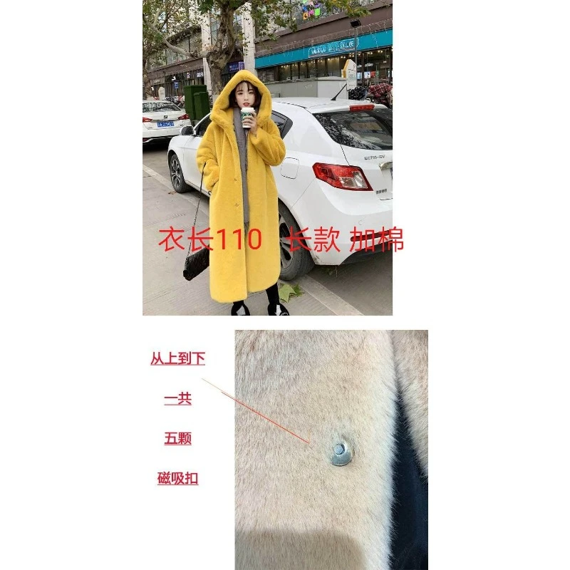 여성용 두꺼운 타입 모조 밍크 헤어, 긴 스타일 후드, 느슨한 인조 봉제 모피 코트, 가을 및 겨울