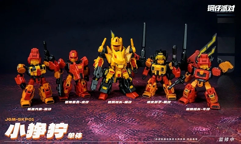 JGM-SKP01 Transform… - image