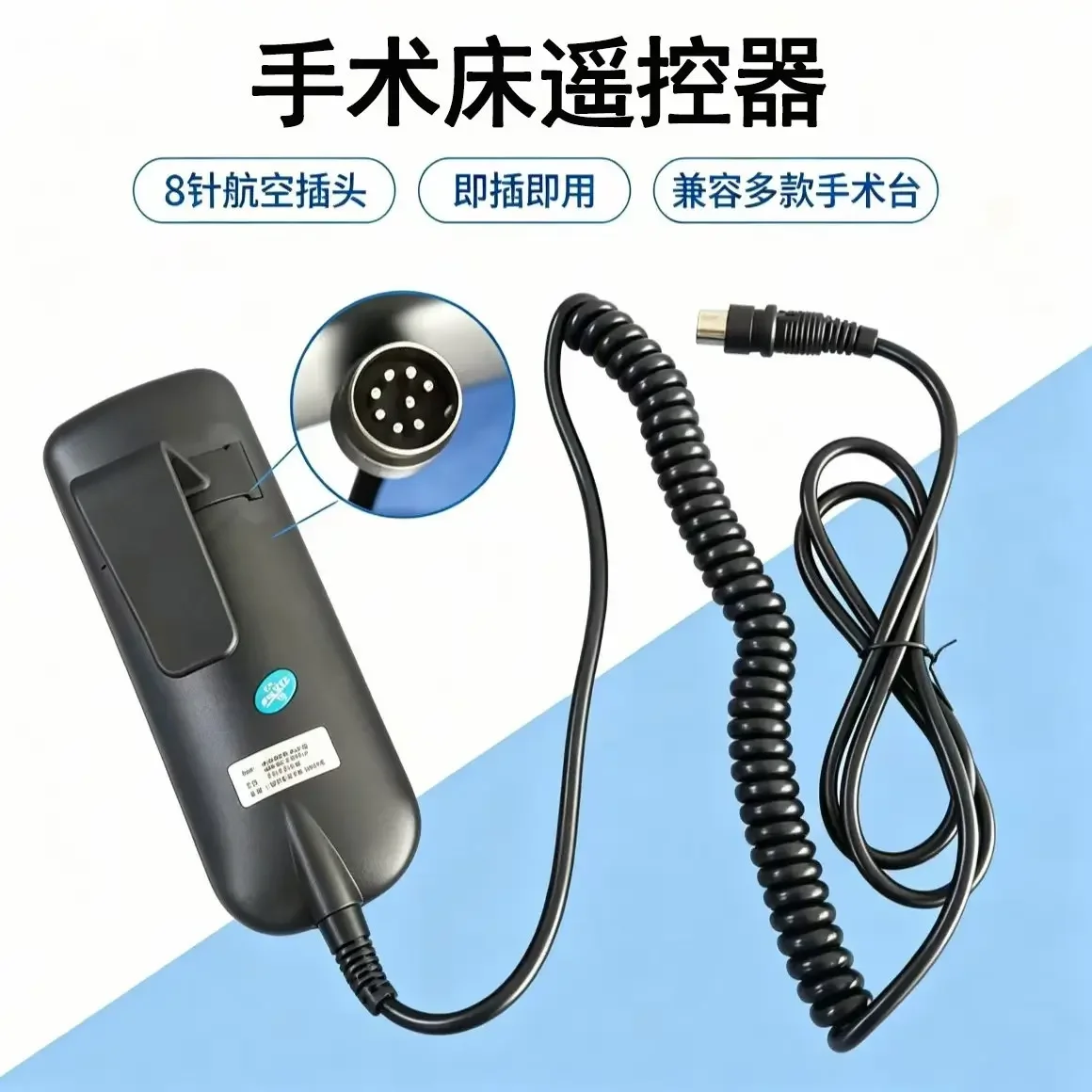 2026 Limited Offer Multi Functional Operation Controller Accessories, Medical Electric Operating Table Remote Control Accesso
