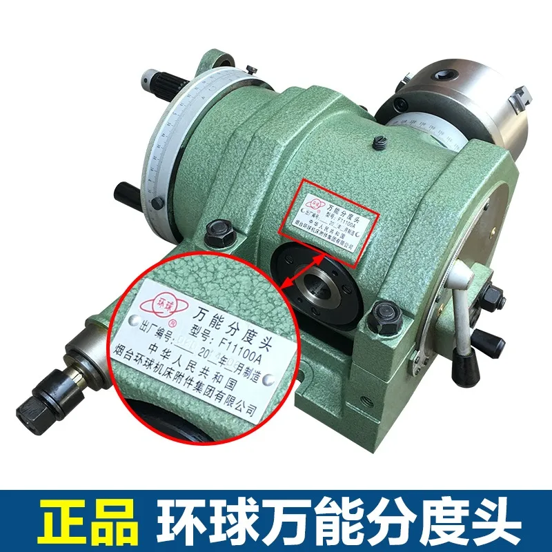 Authentic Yantai Global Brand Indexing Head Milling Machine Indexing Device F11-80/100/125/160/200 Rotary Table