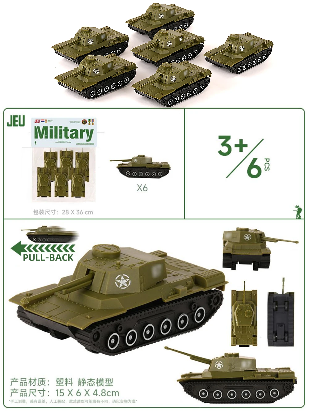 

ViiKONDO армейские мужские игрушки военные аксессуары для военных игр Pullback 97, модель танка, настольная диорама для военных игр, Battlefield, 6 шт.
