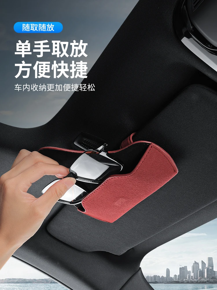 For Rising Auto ER6 R7 F7 Suede Car Sunshade Glasses Box Multifunctional Glasses Frame