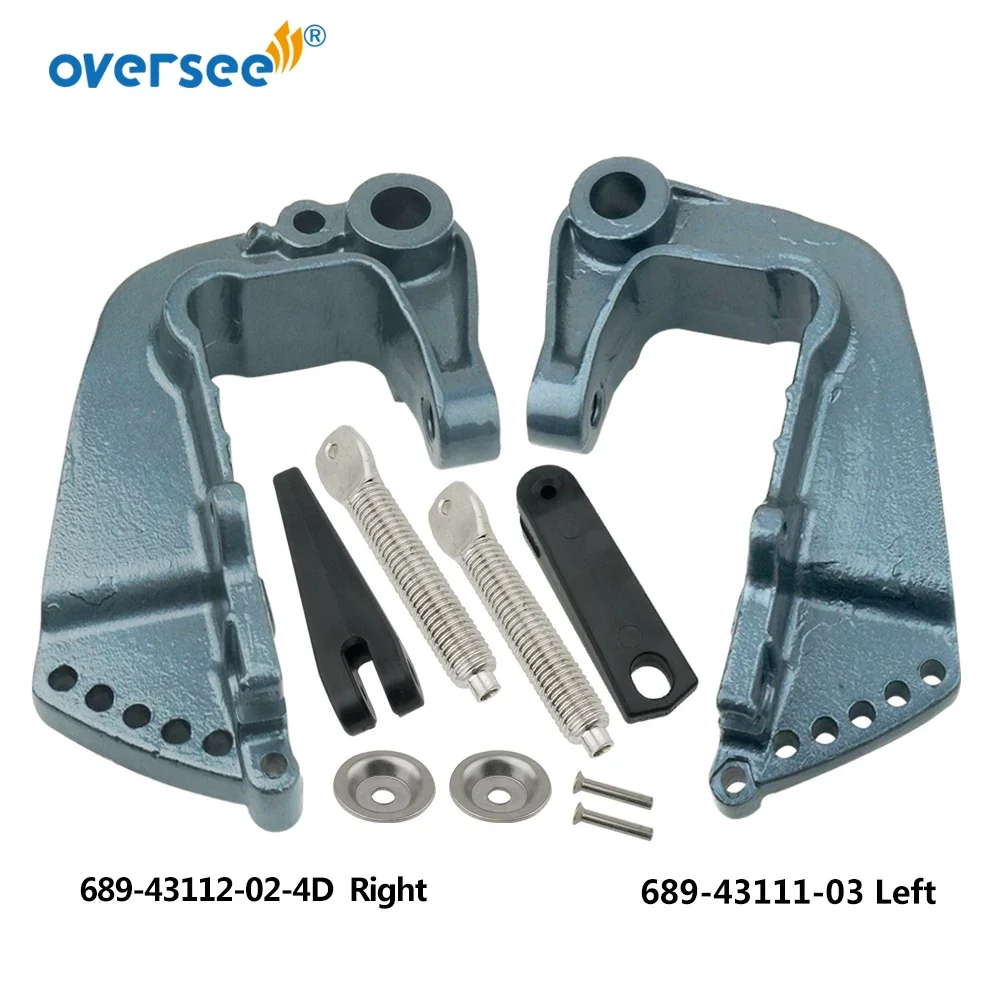 support-moteur-hors-bord-yamaha-2t-25hp-30hp-parsun-hidea-seapro-hdx-hangkai-references-689-43111-689-43112