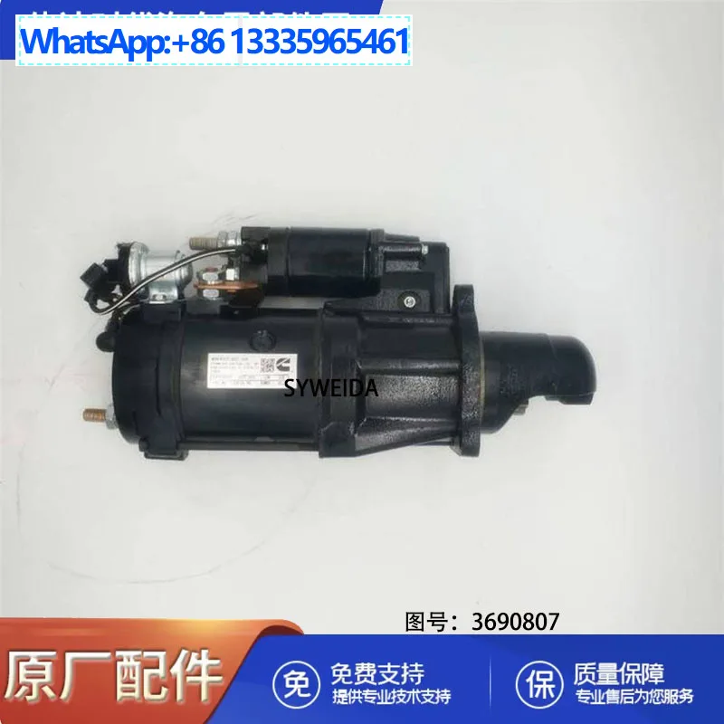 Para peças de motor Cummins QSX15 motor de partida 3690807 2874672 motor de partida