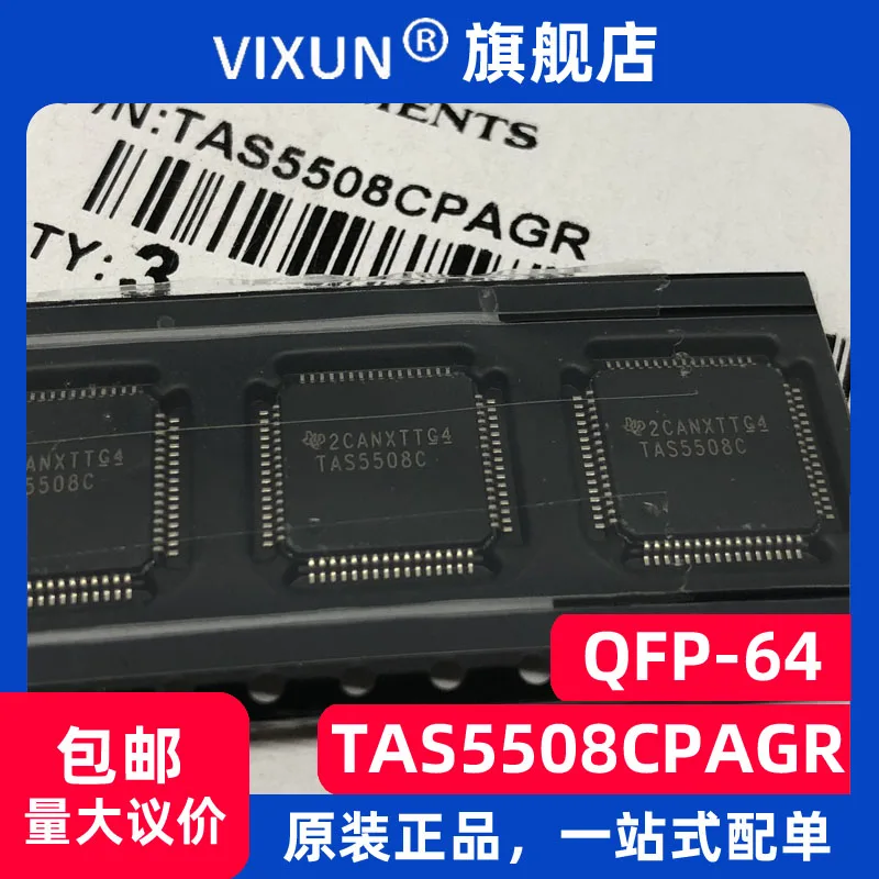 

TAS5508CPAGR TAS5508C TQFP-64 DSP 10PCS