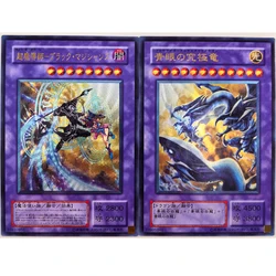 2pcs/set Yu Gi Oh UTR The Dark Magicians Japanese Toys Hobbies Hobby Collectibles Game Collection Anime Cards