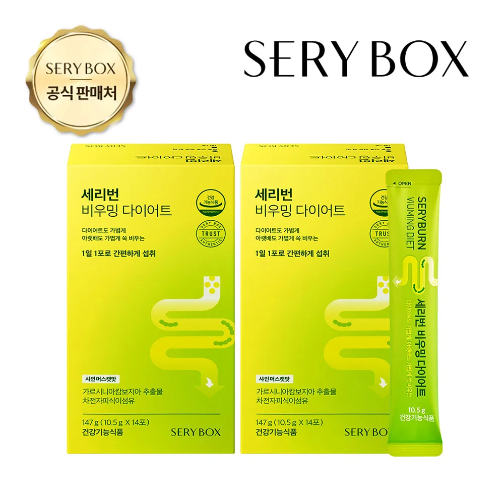 Seri Box Seri Buming drinking diet Shin Musket taste 4 weeks Water Mix Garsini Tea this fiber