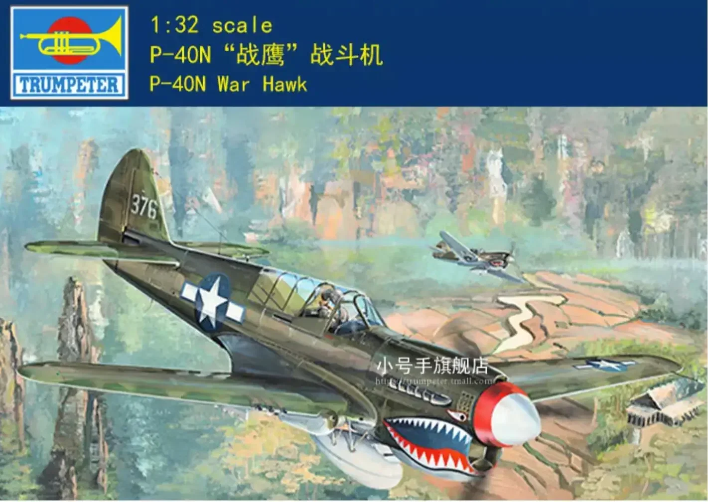 

Трубач 02212 1/32 P-40N War Hawk