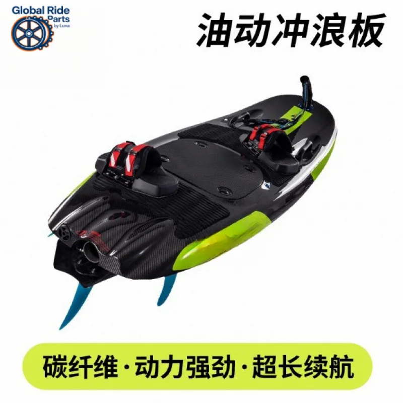 Mengqing EFI02 Oil-Driven Surfboard High-Speed Power Water Sports Stand-Up Paddleboard
