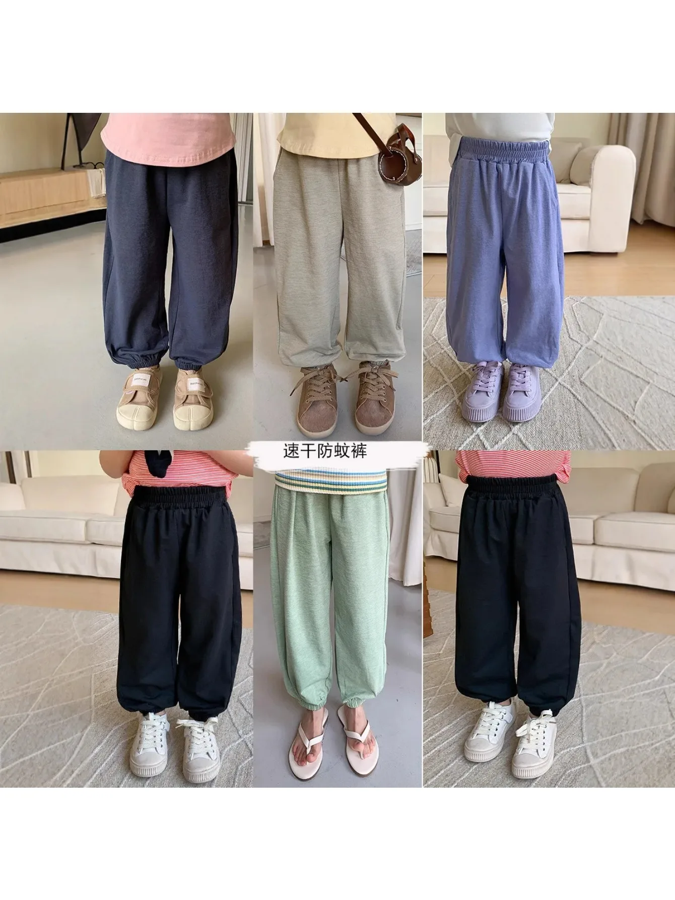Boys Lantern Pants Summer Children Casual Pants Girls Quick Drying Mosquito Proof Versatile Loose Pants