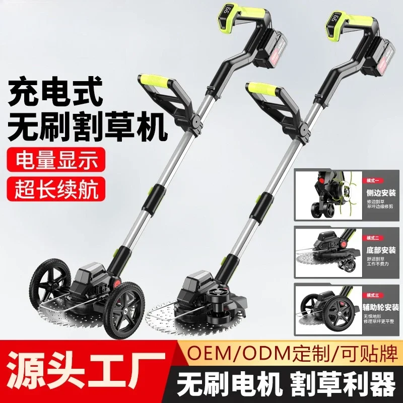 Electric lawn mower, lawn mower, multi-functional household handheld pruning branches and weeding