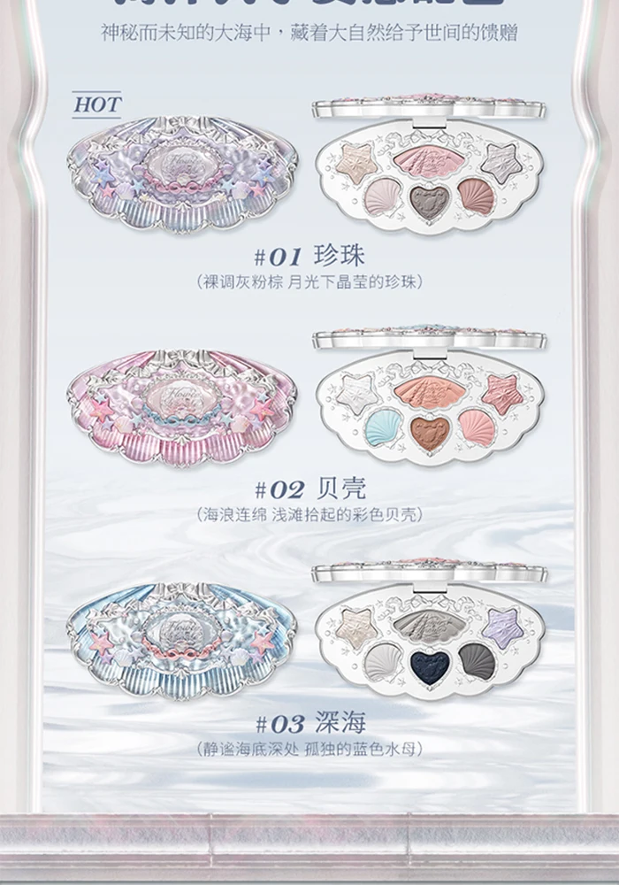 Flower Knows Shell Pearl Collection 6Colors Matte Pearl Sea Eyeshadow Palette Metallic High-Pigment Long-lasting Eye Makeup