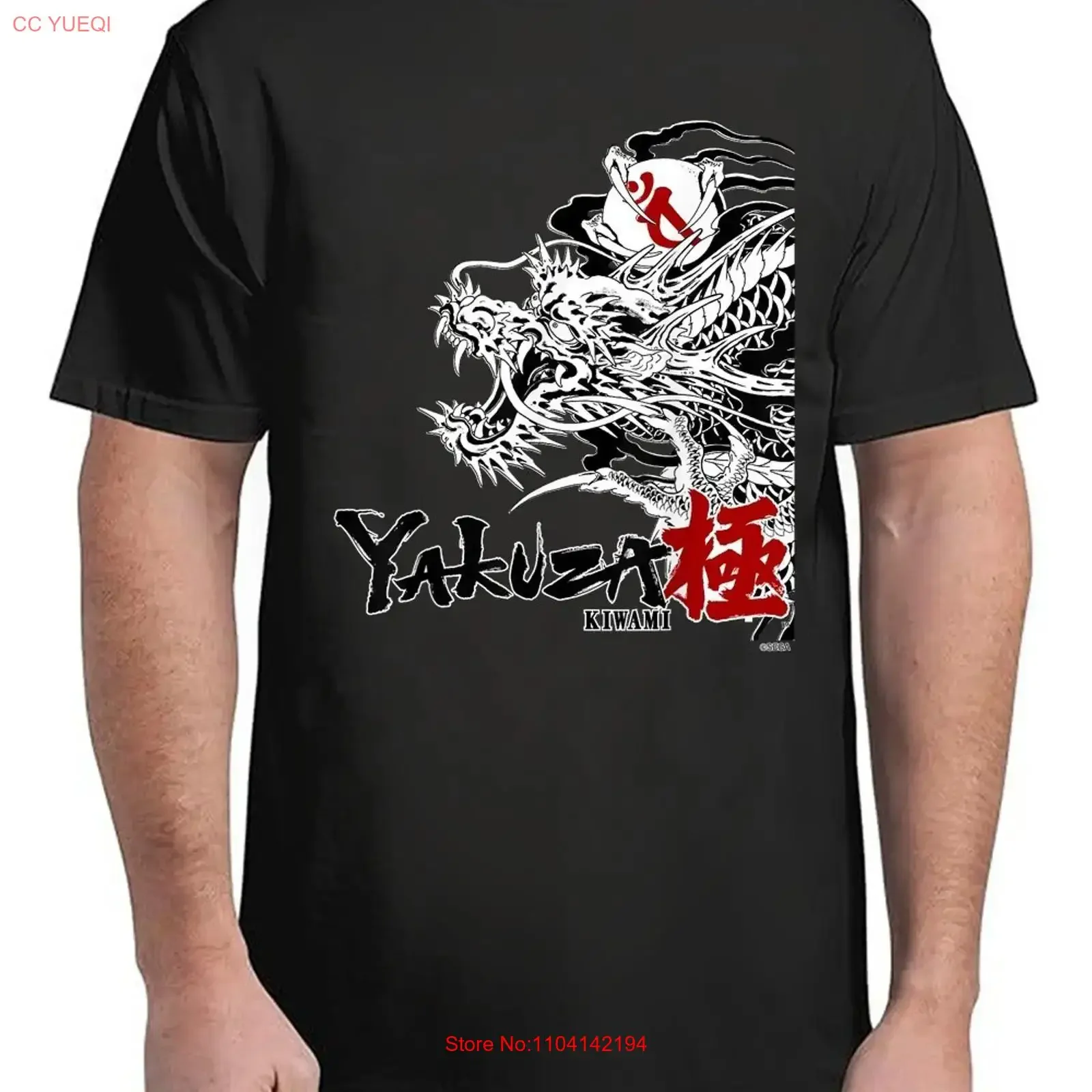 Like a Dragon Yakuza Kiwami Adults T Shirt Fit for S 4XL vintage Washed Stylish fashion streetwear Breathable
