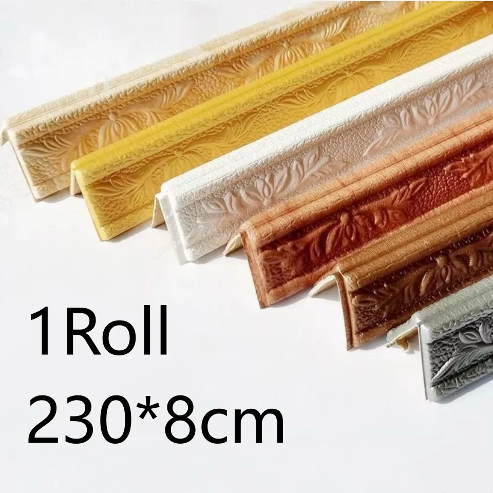 1 Roll 3D Foam Wall Trim Line Skirting Border Self-Adhesive Waterproof Baseboard Wallpaper Wall Sticker for Home Decor 230x8cm
