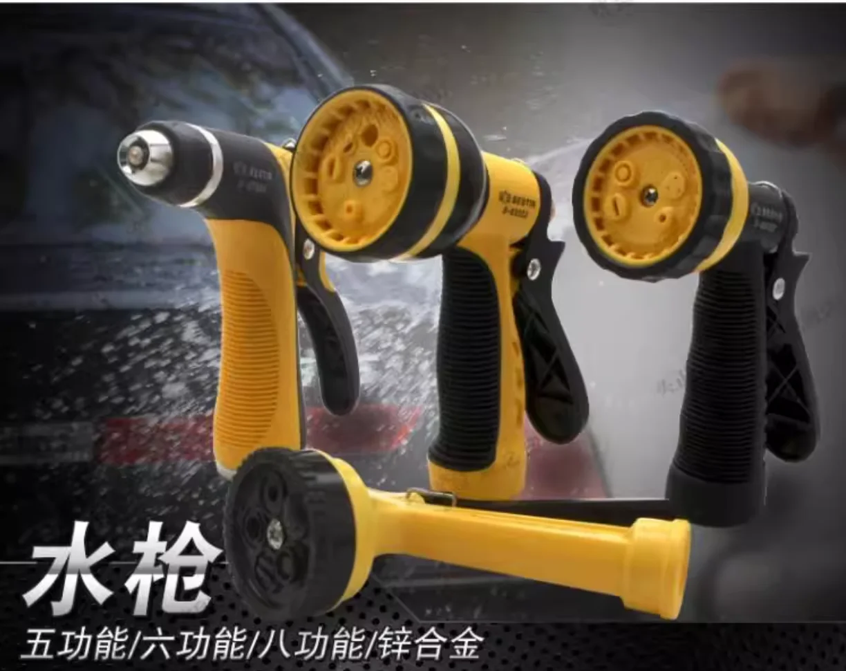 

BESTIR tool ABS plastic 6 5 8 pattern nozzle zinc alloy spary gun hose nozzle connectors set Water gun short Faucet connector