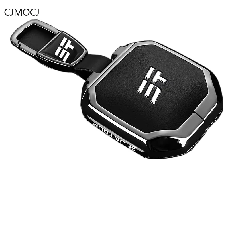 

Premium Zinc Alloy Key Cover Case for JETOUR Traveller/Freelander/Shanhai T2/Shanhai T1 2025 - Protective Key Fob Shell Keychain