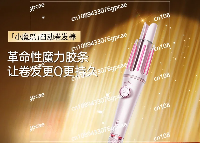 Automatic Curling Iron, Small Magic Claw Negative Ion Setting Does Not Hurt The Hair Splint