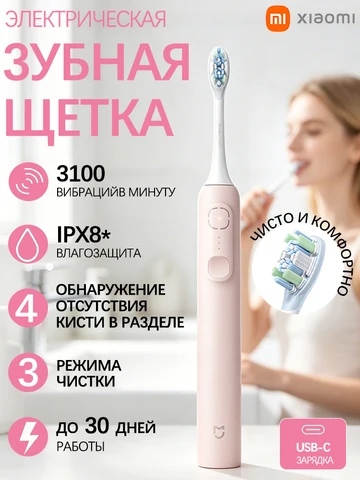 Электрическая зубная щетка xiaomi MES609