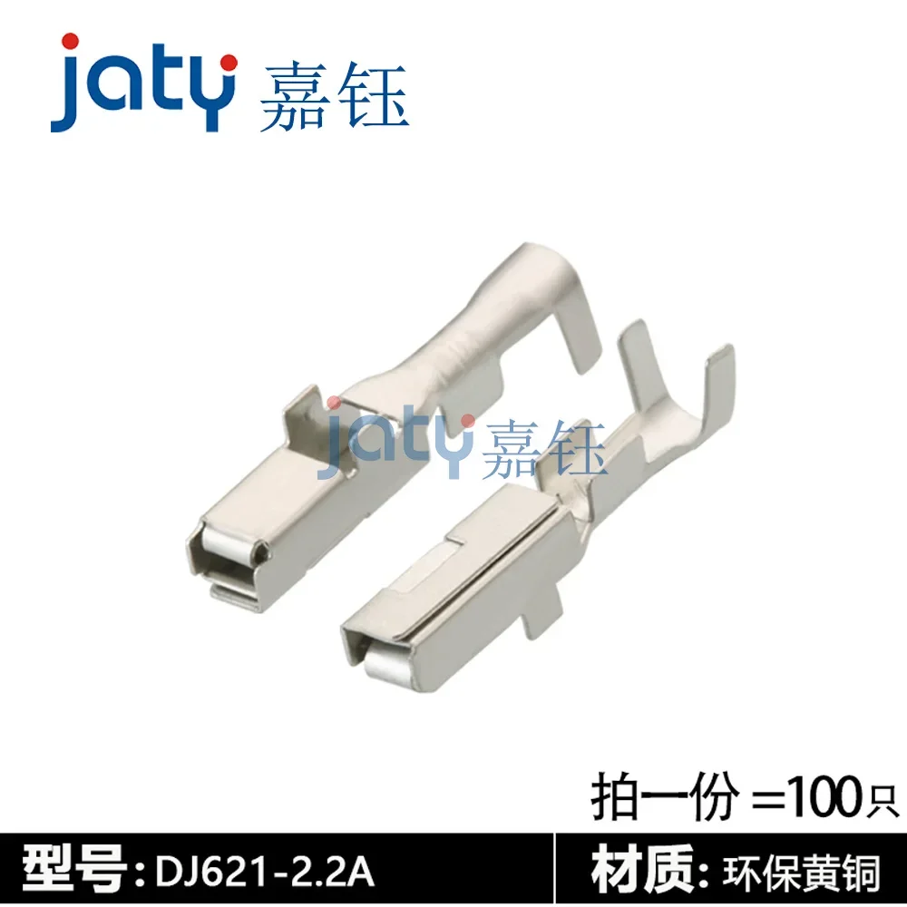 JATY 100pcs 7116-4021 Automotive Connector Terminals 2.2 Plug Spring DJ621-2.2A /7116-4020/8100-0461