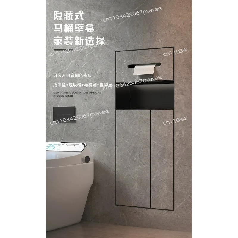 Toilet Concealed stainless steel trash can Recessed niche Tissue box Next to bathroom toilet