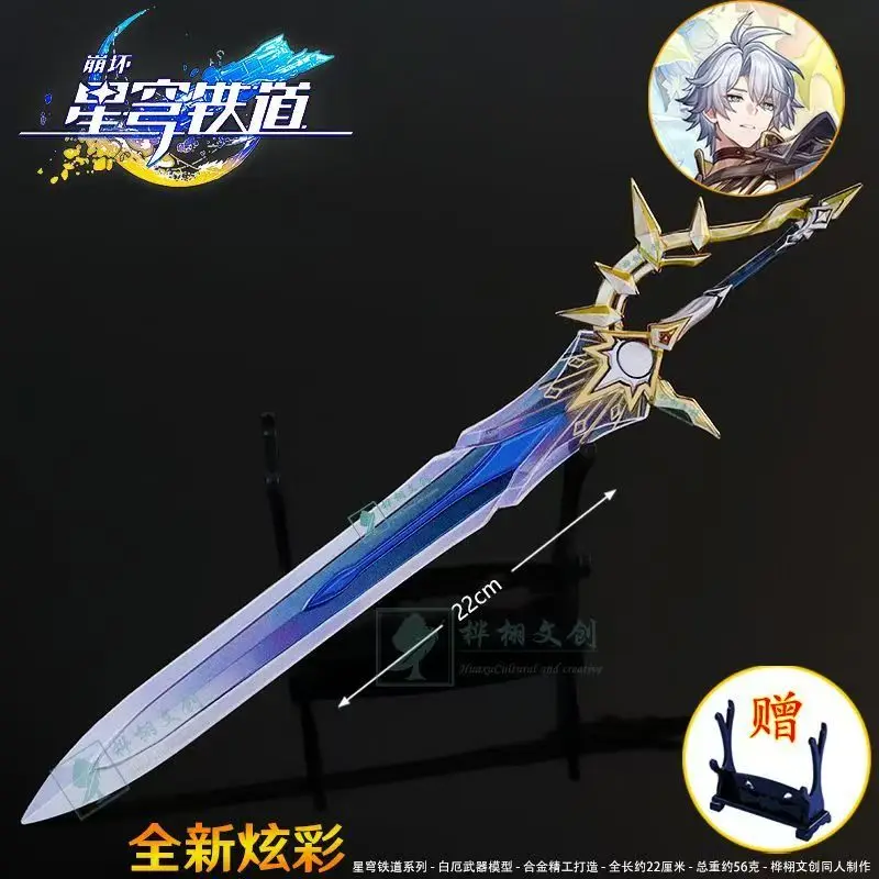 Honkai Star Rail Bai E Great Sword Metal  Model - Alloy Display Figure Game Merch