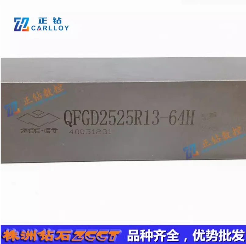 

ZCC Tool Holders QFGD2525R13-64H