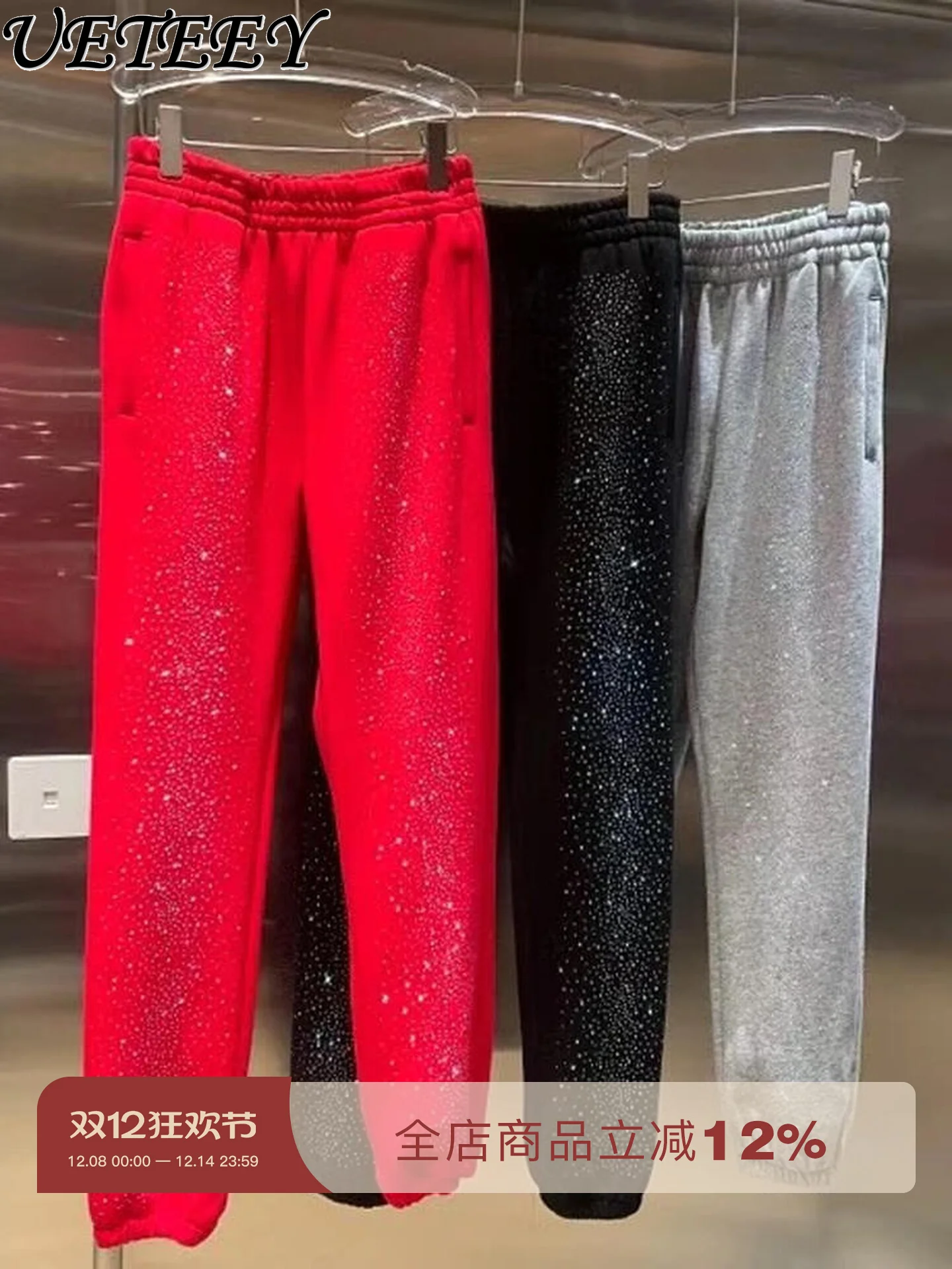 

Exquisite Rhinestone Sparkling Jogger Sweatpants Women Winter New Casual Versatile Elastic Waist Bling-bling Long Hoodie Pants
