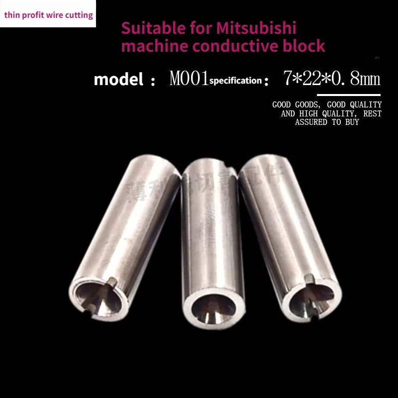M001 Conductive Block Aftermarket Spare Part, Compatible with Mitsubishi & Meixi Wire Cut EDM Machine