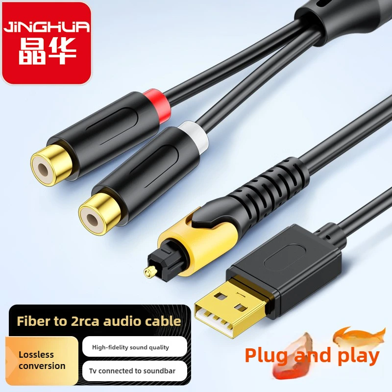 USB naar digitale optische audiokabel, voor laptop TV-versterker PS4, glasvezelconverter, gratis verzending