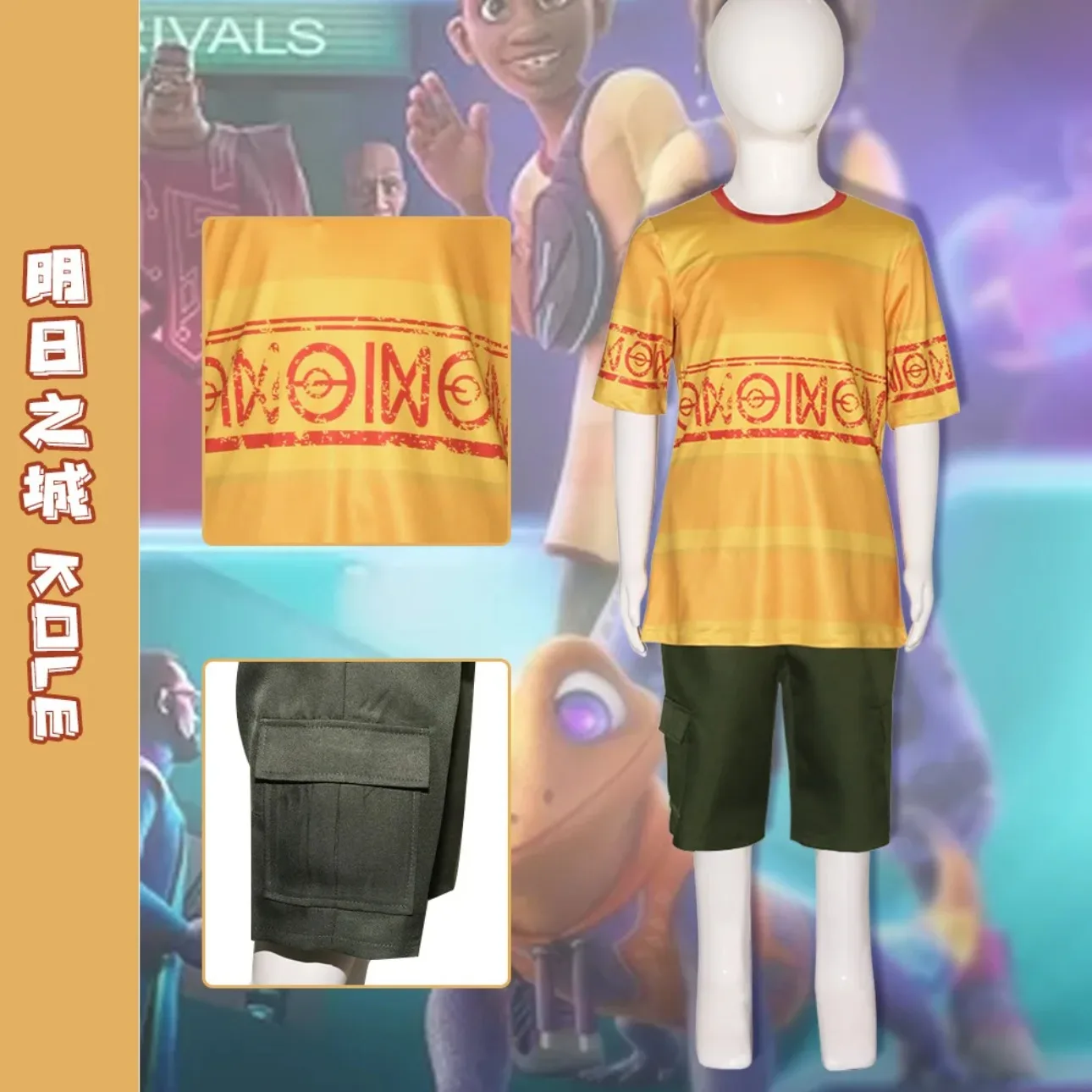 

Европейский и американский анимационный костюм завтрака города, костюм для мальчика Кэля для косплея на Хэллоуин, сценический костюм, детский костюм