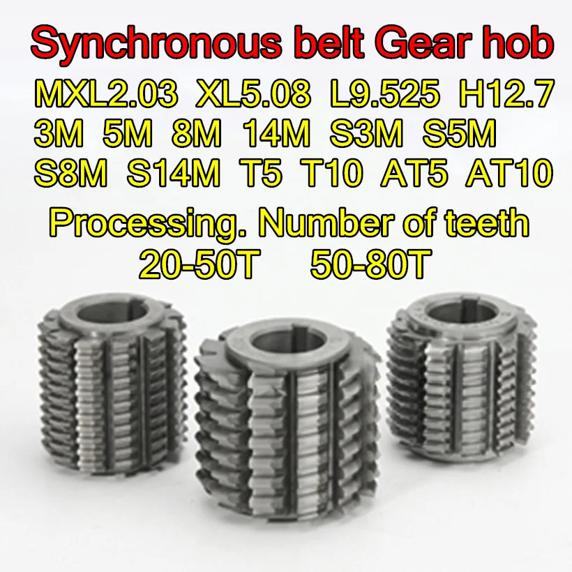 

MXL2.03 XL5.08 L9.525 H12.7 3M 5M 8M 14M S3M S5M S8M S14M T5 T10 AT5 AT10 20-50T 50-80T HSS-M2 Synchronous belt Gear hob