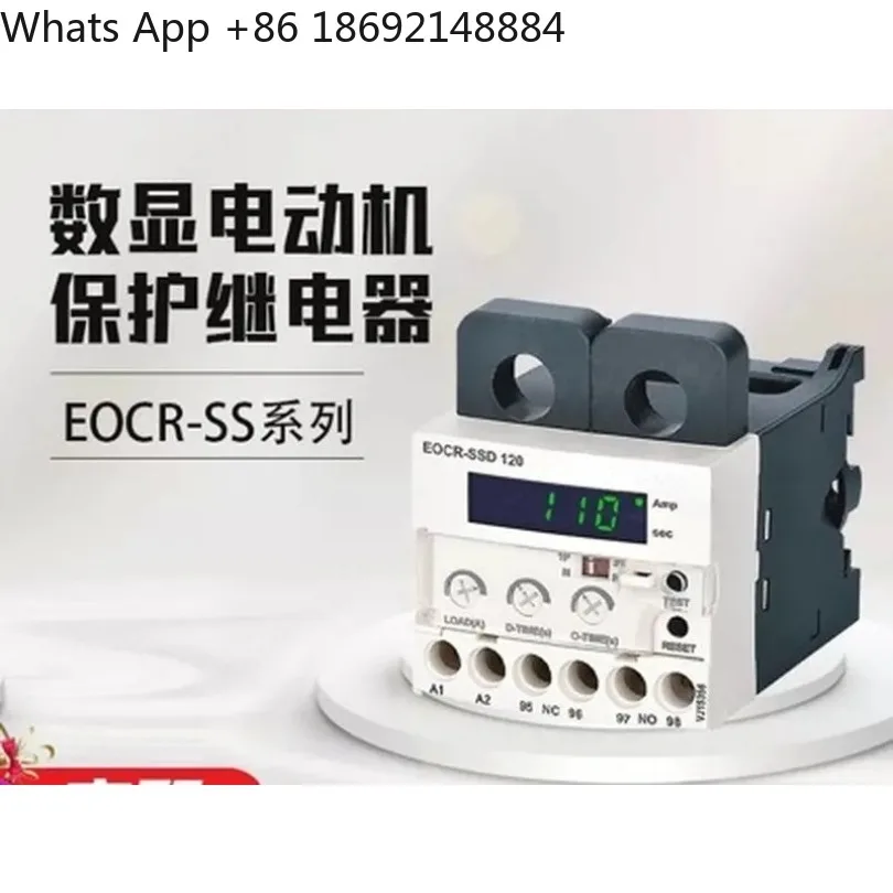EOCR-SSD Digital Display Motor Water Pump Protector Electronic Thermal Relay 220V Spot