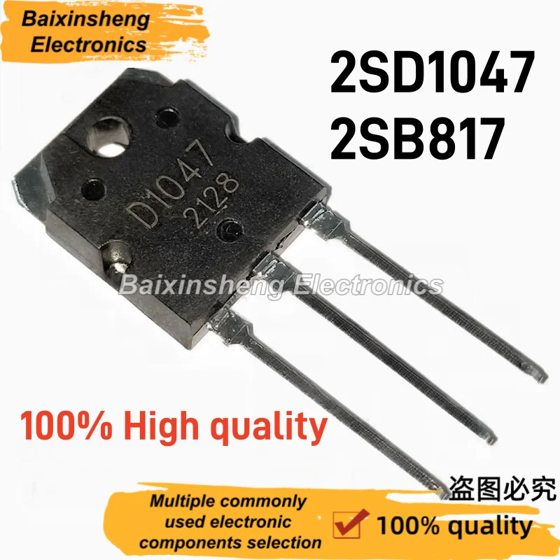 10PCS New 2SD1047 2SB817 TO-3P D1047 B817 Audio Power Transistor NPN PNP Pair Tube Amplifier Circuit Repair