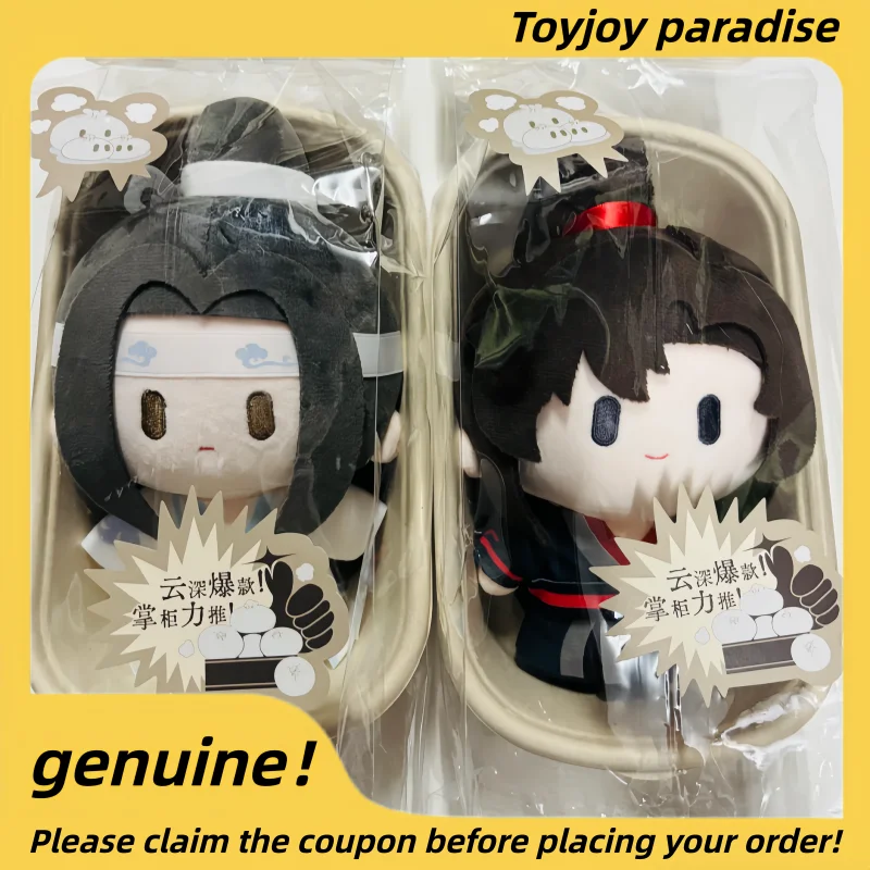 

Оригинальные плюшевые игрушки и подвески для сумок по аниме «Мо Дао Чжу Ши»: Лан Ванцзи и Вэй Сянь. Милые коллекционные игрушки-подвески в подарок.