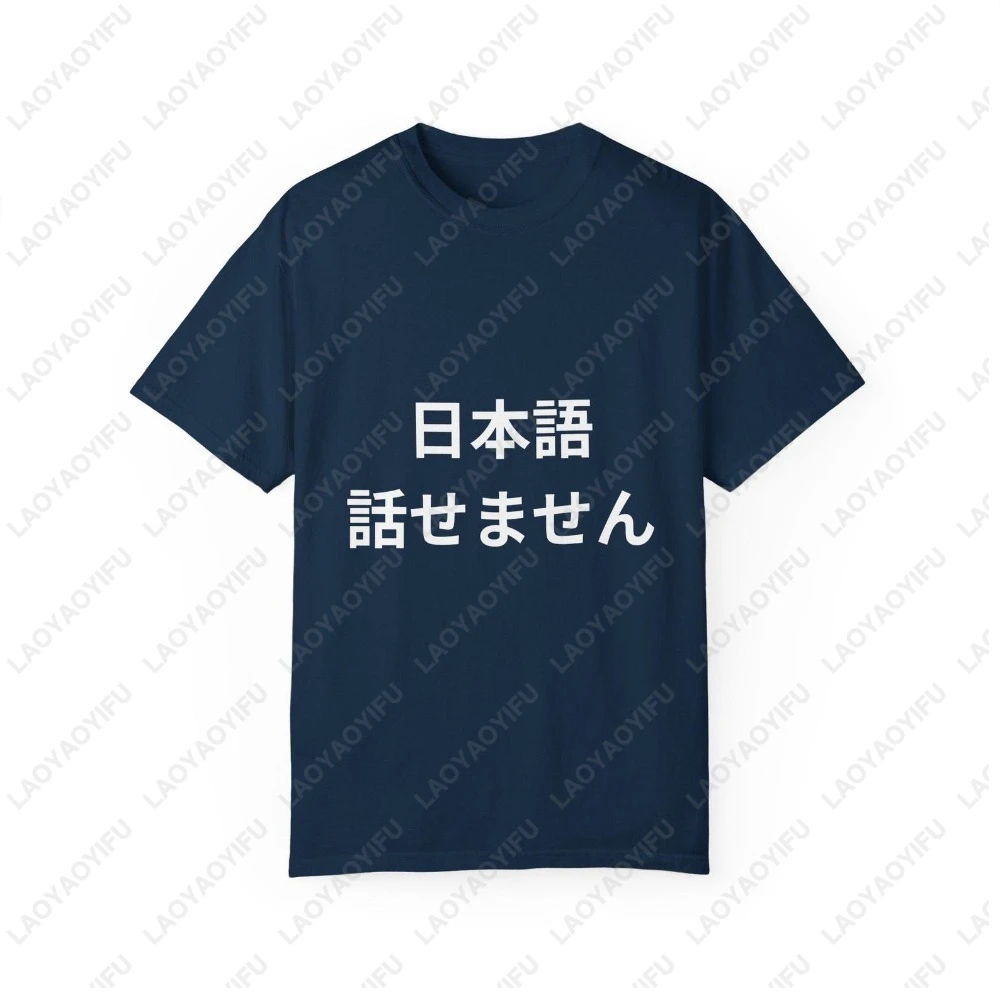 Japanese Text Saying I Don't Speak Japanese T-shirt Casual Fashion Loose Harajuku Hip Hop Man Streetwear Cotton Summer Women Tee