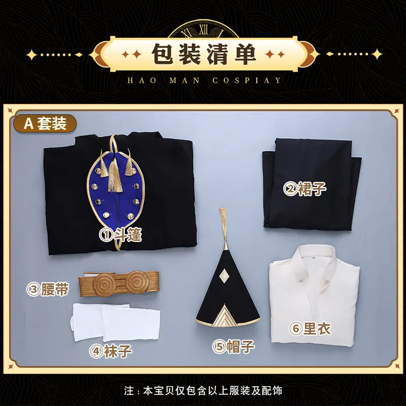 Costume