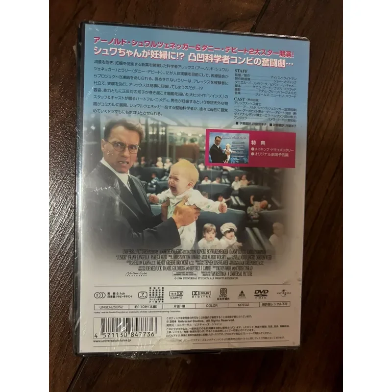 Devil II DVD Movie Junior 1994 Edition With 1 Disc