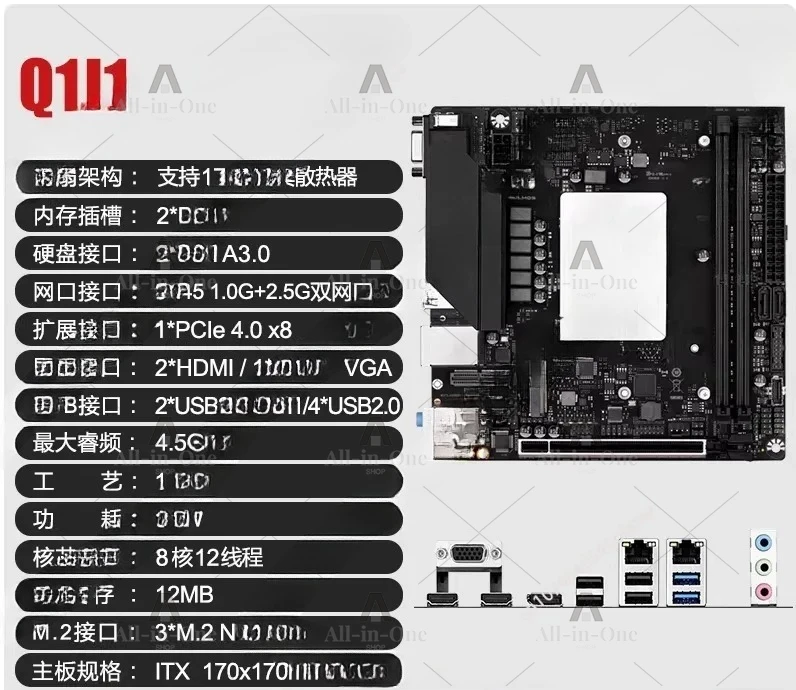 Q1J1 onboard CPU set i7 main board 13th generation desktop itx computer 13700H ES game office DDR4