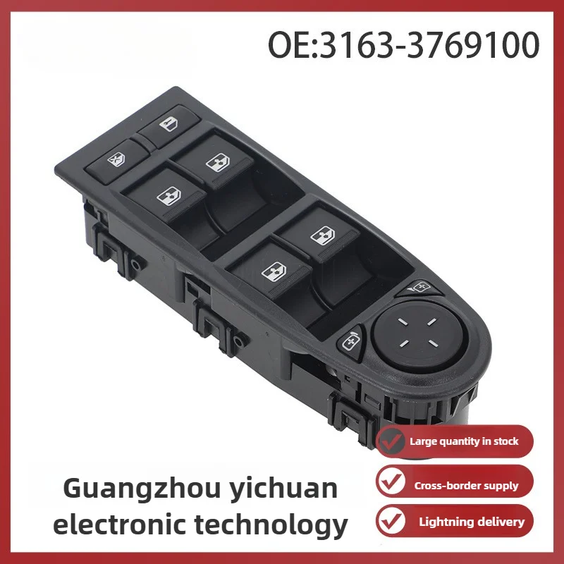 

LADA Power Window Switch 3163-3769100, Electric Window Regulator Control for LADA Car