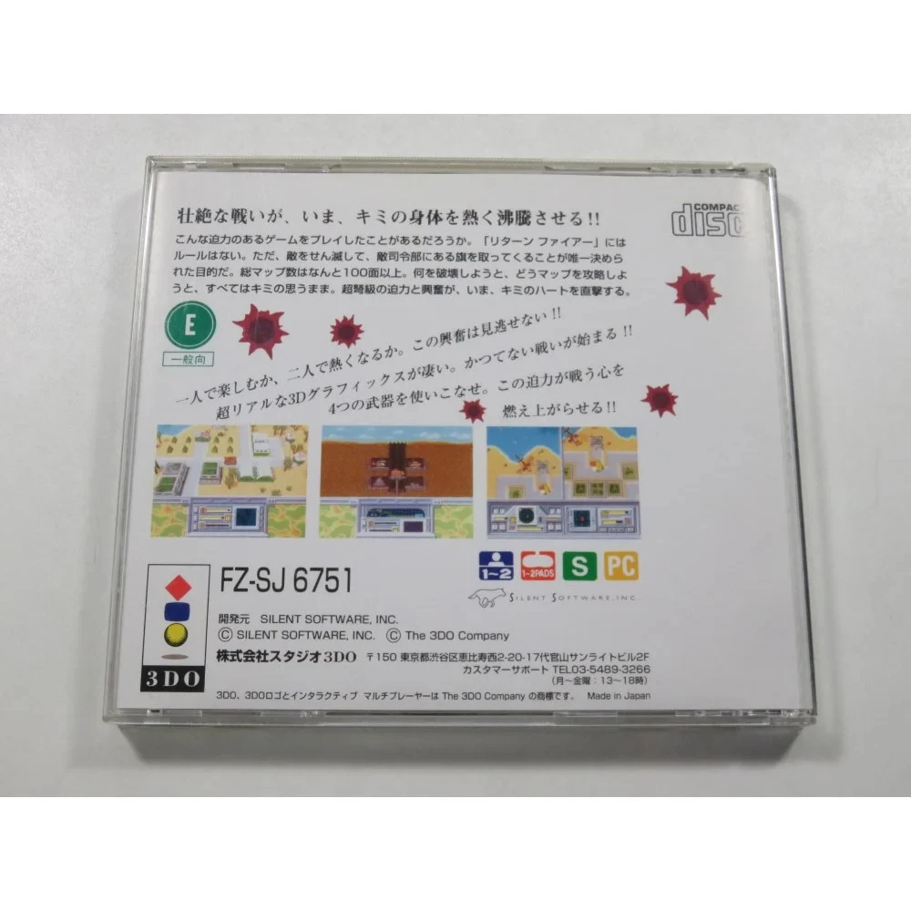 3DO CD Copy Disc Return Fire Unlock 3do Console Game Optical Drive Retro Video Direct Reading Game Parts