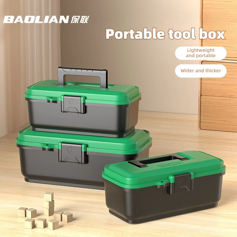 BAOLIAN Fashionable and Minimalist Home Toolbox, Industrial Grade Portable Car Repair Hardware, Electrician Storage Box